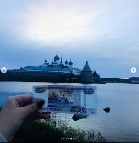 Соловецкие острова