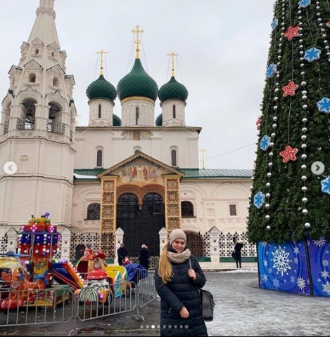 Ярославль