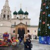 Ярославль